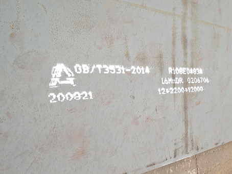 扎囊容器板-16MnDR