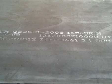 扎囊压力容器板